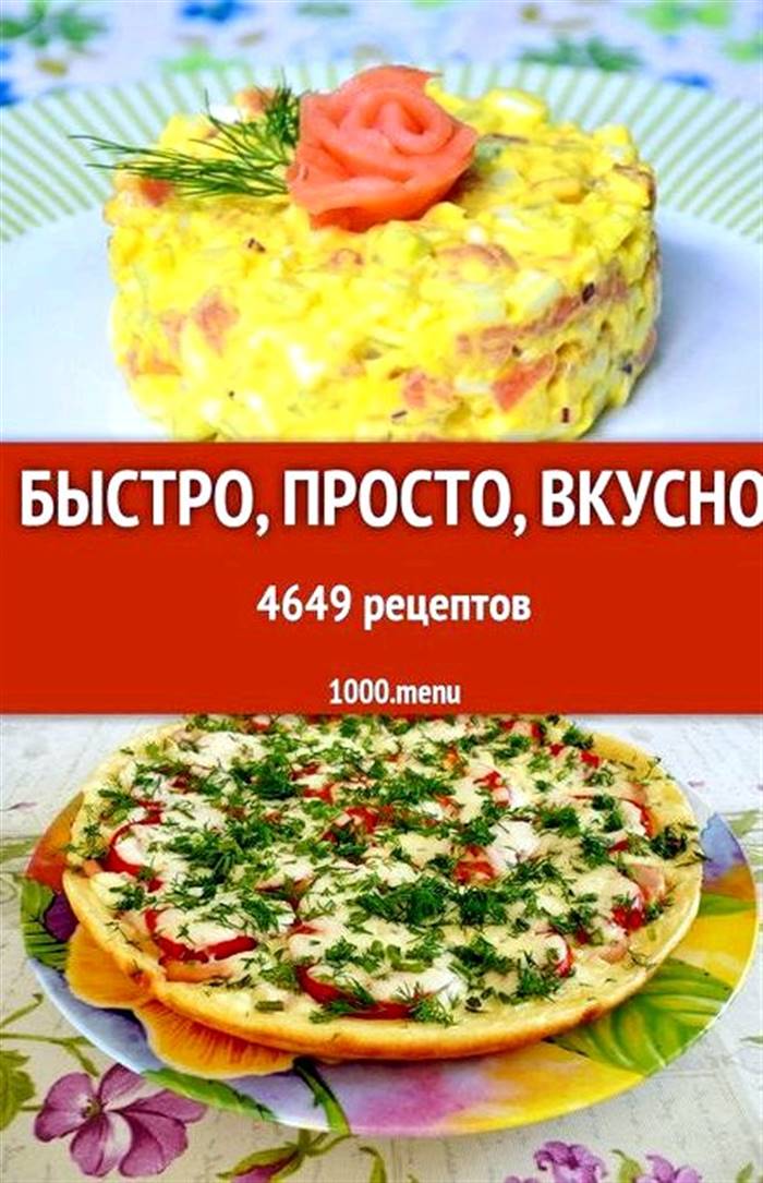 Що приготувати на вечерю швидко та смачно Готуємо соус для маринування крилець